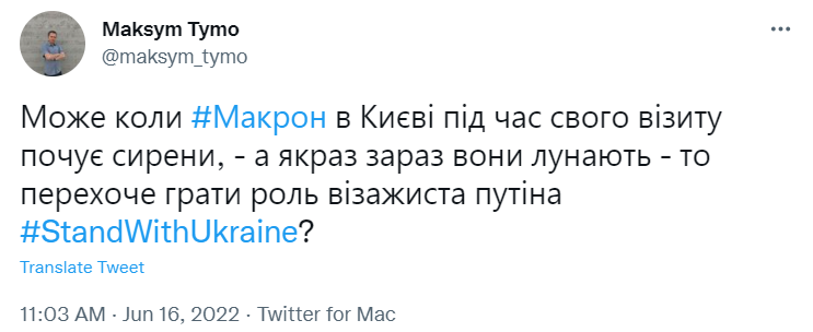 Капітулював кілька разів: мережа вибухнула мемами про візит Шольца, Макрона і Драгі до Києва