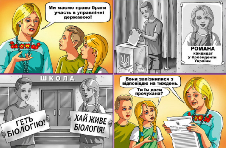 10 любопытных фактов о Конституции Украины: что не все могут знать о главном документе страны