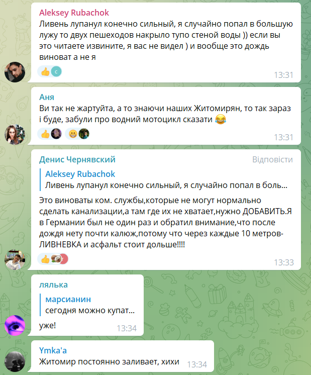 У Житомирі потужна злива перетворила вулиці на річки (відео)