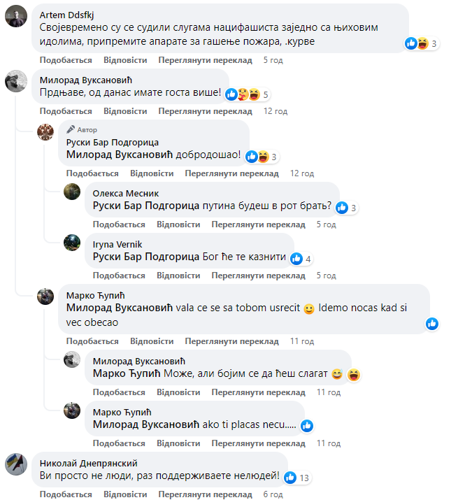 В Черногории персонал кафе носит символику российских оккупантов: детали громкого скандала