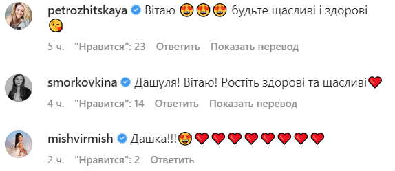 Зірка "Папіка" і "Сватів" народила первістка: миле фото малюка