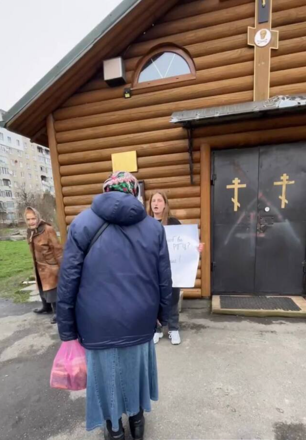 У Львові прихильники московського патріархату звинуватили у війні українців