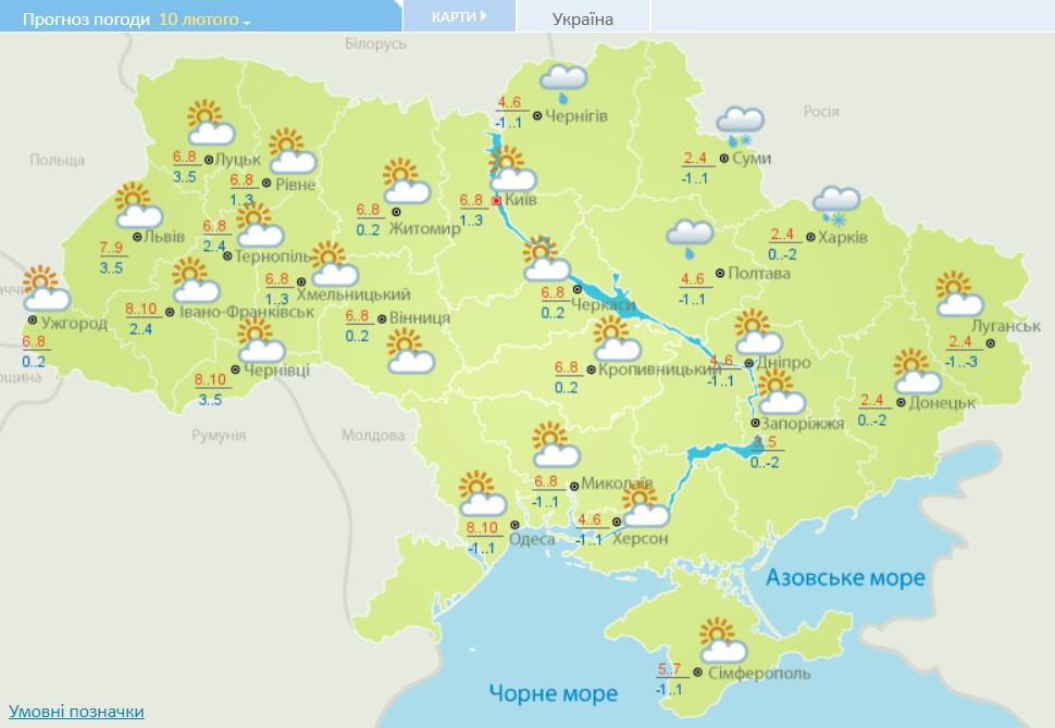 В Украину ворвется почти весеннее тепло: где и когда будет больше +10 градусов