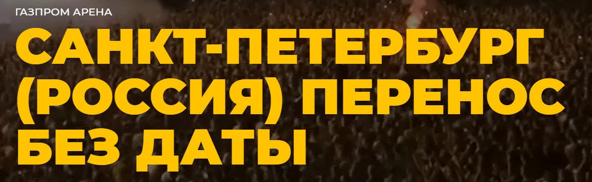 Макс Корж після скандалу передумав збирати стадіони в Росії: "А що трапилося?"