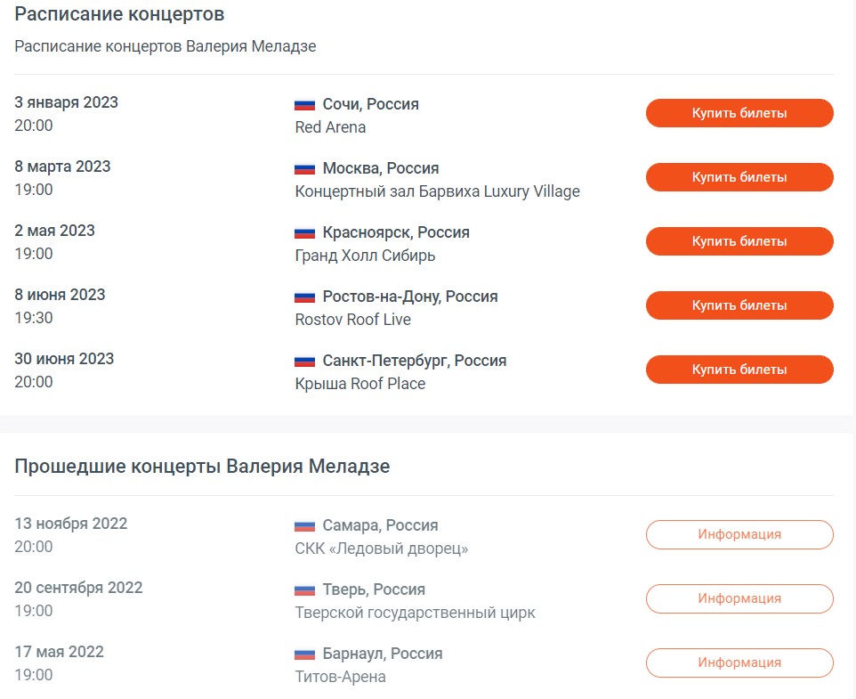 И нашим, и вашим: Меладзе оправдался за слова "Героям Слава" во время своего концерта