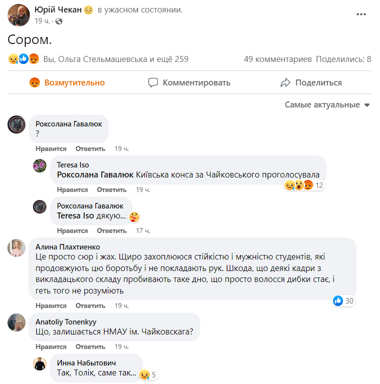 В Киеве не хотят переименовывать знаменитый вуз: разгорается скандал