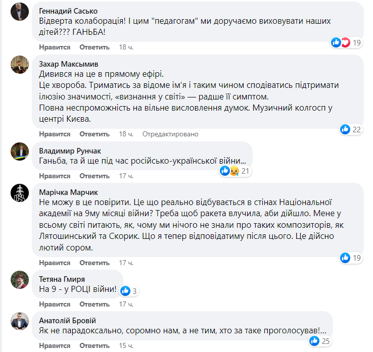 В Киеве не хотят переименовывать знаменитый вуз: разгорается скандал