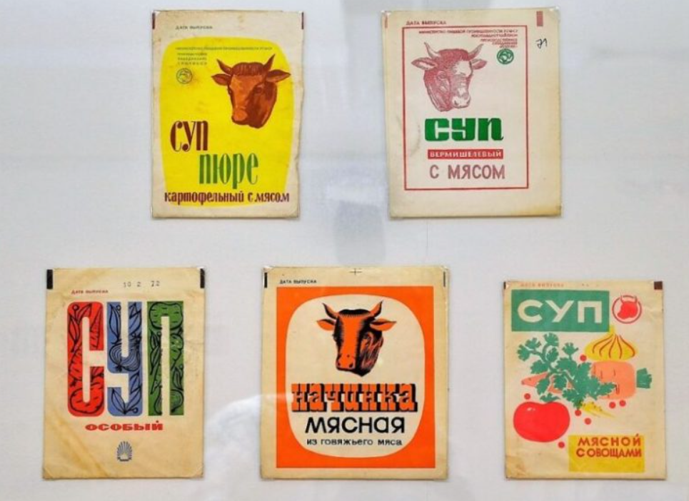 Ковбаса і морозиво "без хімії": чи справді в СРСР продукти були найвищої якості