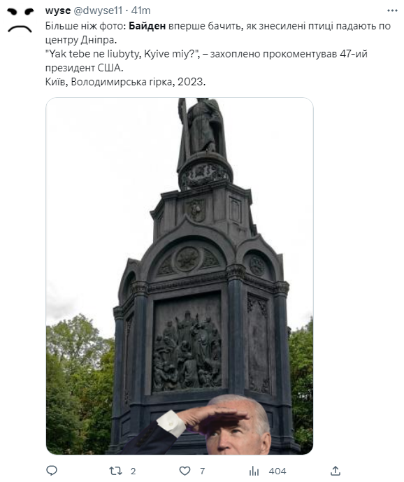 "А кто управляет Америкой?" Сеть взорвалась мемами о приезде Байдена в Киев