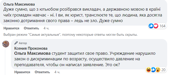 Закликав слухати Чайковського і вів пари російською: в Одесі спалахнув скандал навколо викладача