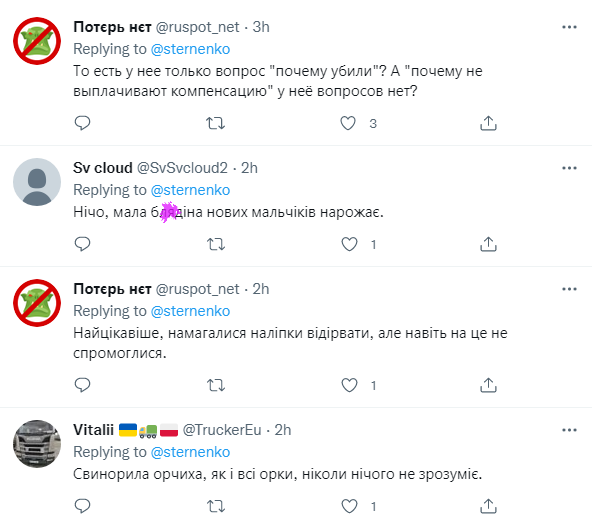 На фоне украинского холодильника: сестра мертвого оккупанта жалуется, что не может получить компенсацию