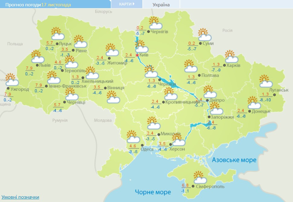 В Украину движется зимняя стихия: ливни с мокрым снегом накроют полстраны