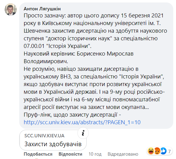 "Валуев нервно ворочается в гробу": историк из Киева рассказал о "притеснениях" русского языка в Украине