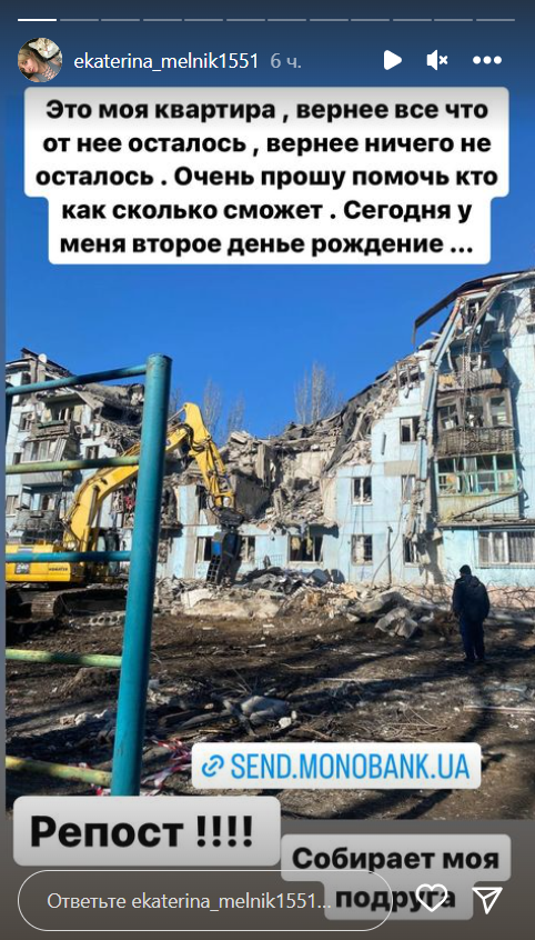 5 часов под руинами с котиком в руках: женщина чудом выжила после удара РФ по дому в Запорожье