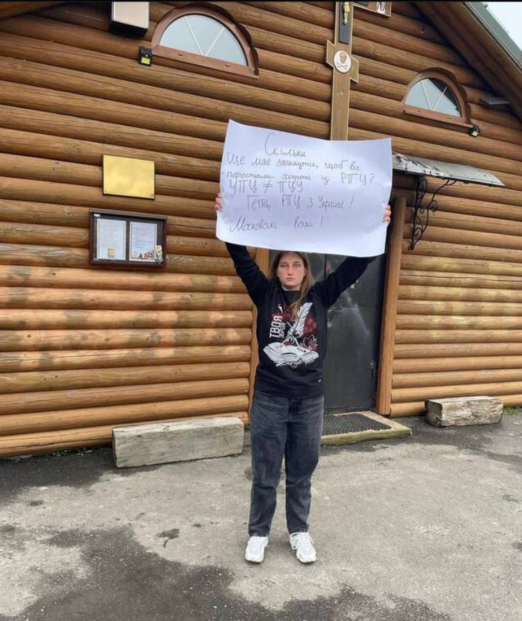 У Львові прихильники московського патріархату звинуватили у війні українців