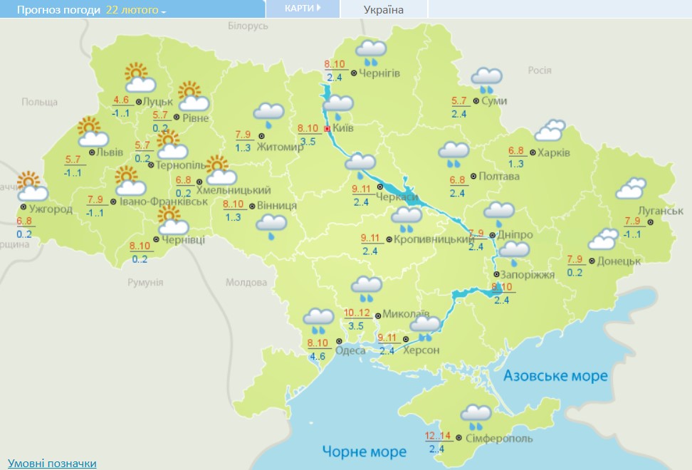 В Україну увірветься похолодання з мокрим снігом: синоптики назвали дату