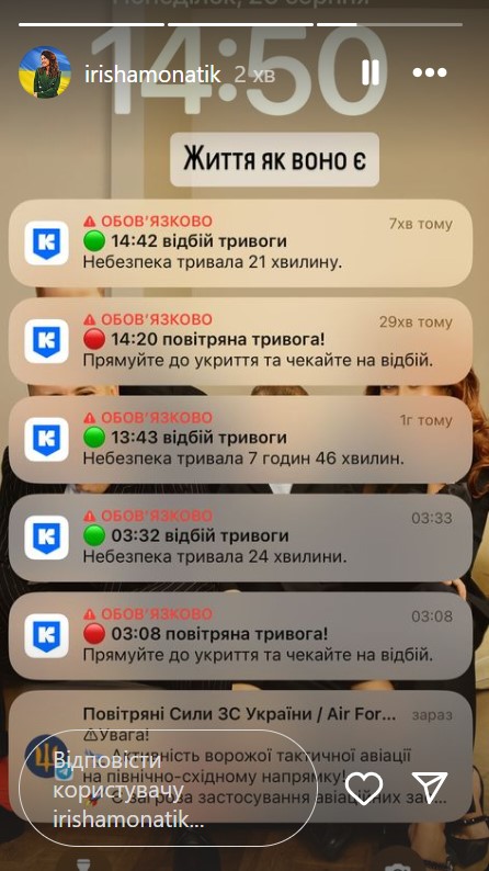 "Ничто так не болит, как человеческие потери": звезды отреагировали на массированную ракетную атаку РФ по Украине
