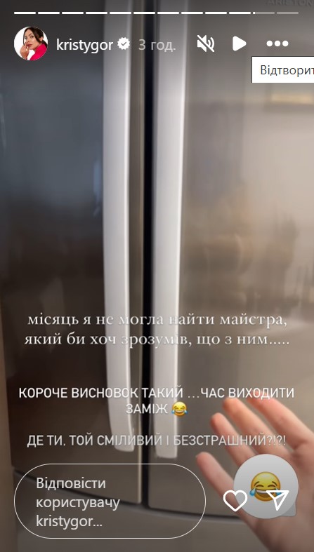 "Время выходить замуж". Бывшая Остапчука удивила заявлением о личной жизни
