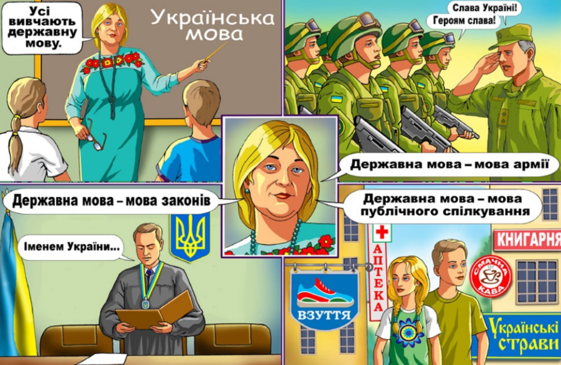 10 любопытных фактов о Конституции Украины: что не все могут знать о главном документе страны