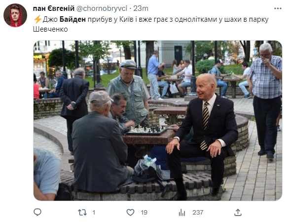 "А хто управляє Америкою?" Мережа вибухнула мемами про приїзд Байдена в Київ