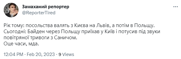 "А кто управляет Америкой?" Сеть взорвалась мемами о приезде Байдена в Киев