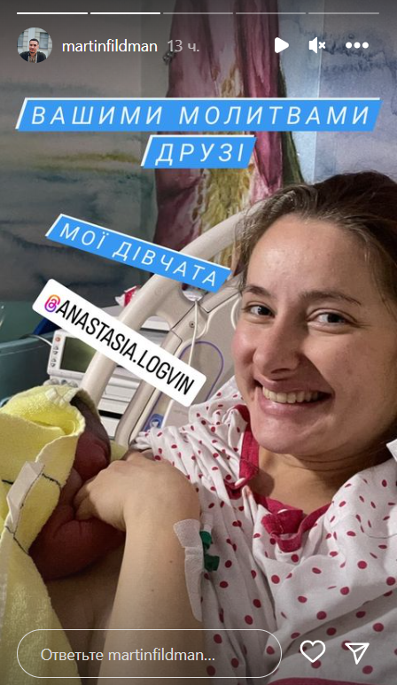 Український актор, який воює на передовій, знову став татом: милі фото доньки