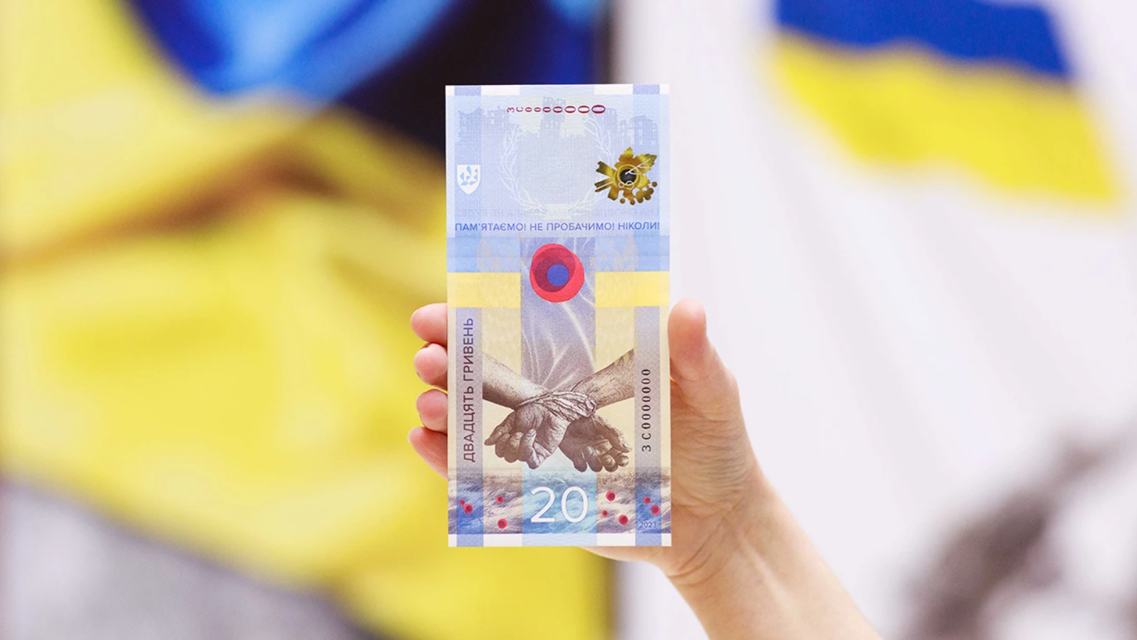 В Україні ввели в обіг унікальну банкноту: ви таких ще не бачили! (фото)