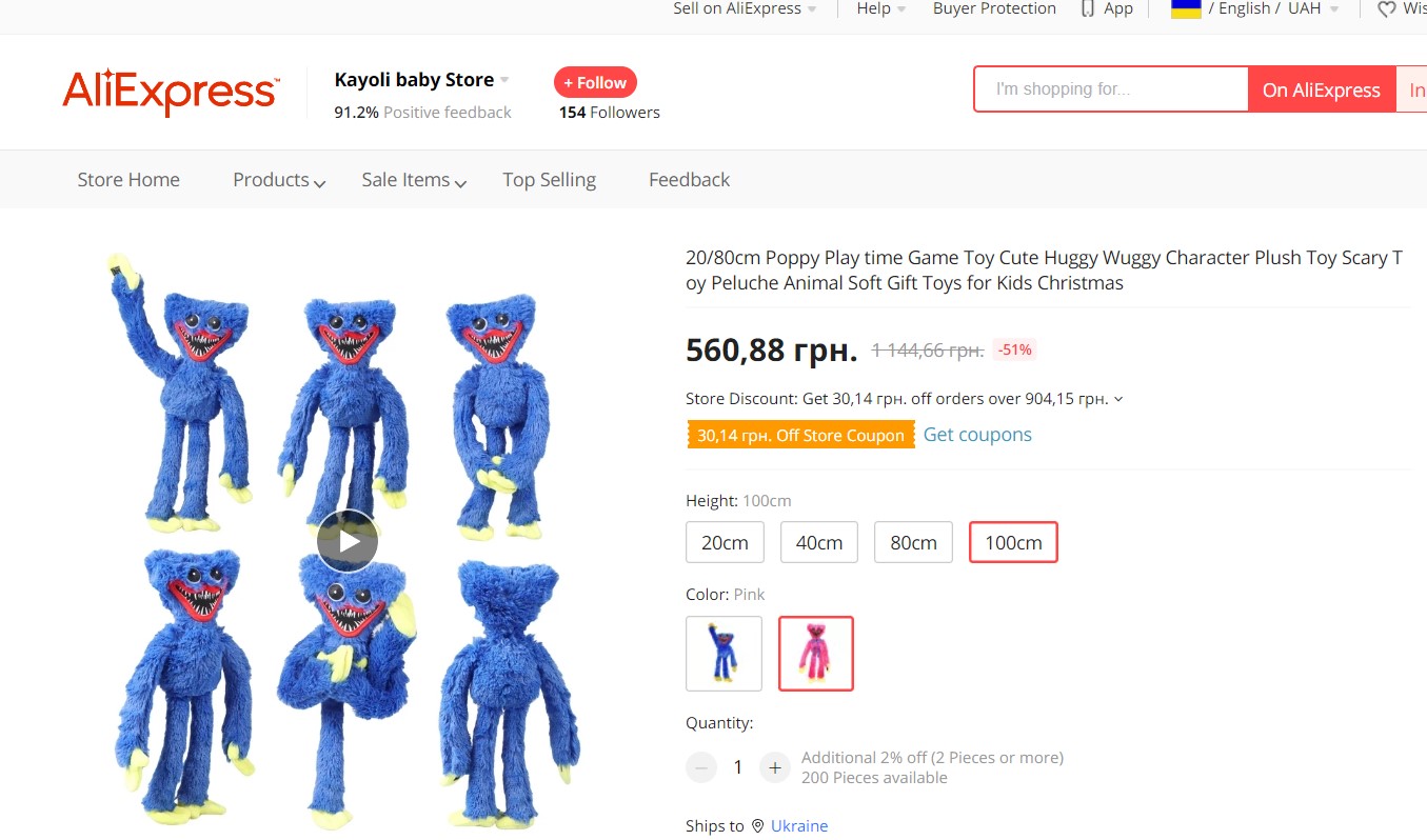 Как зарегистрироваться на AliExpress и получать товары из Китая на своей почте (инструкция)