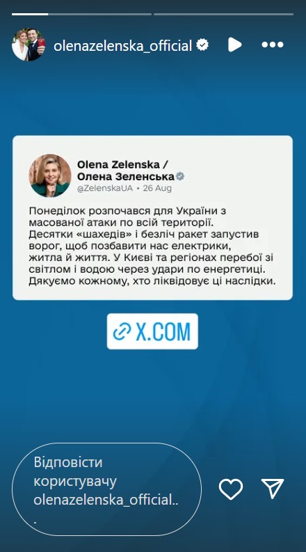 "Ничто так не болит, как человеческие потери": звезды отреагировали на массированную ракетную атаку РФ по Украине