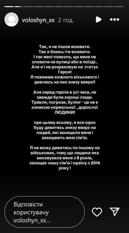 "Я не буду жить в тюрьме": Волошин эмоционально ответил на хейт на фоне своего выезда из Украины
