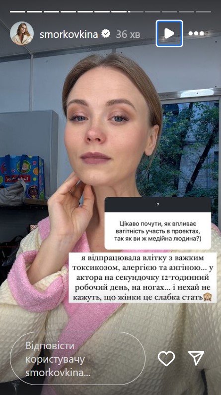 Беременная Кошмал пожаловалась на тяжелый токсикоз и аллергию