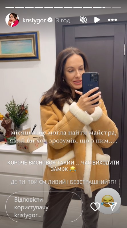 "Время выходить замуж". Бывшая Остапчука удивила заявлением о личной жизни
