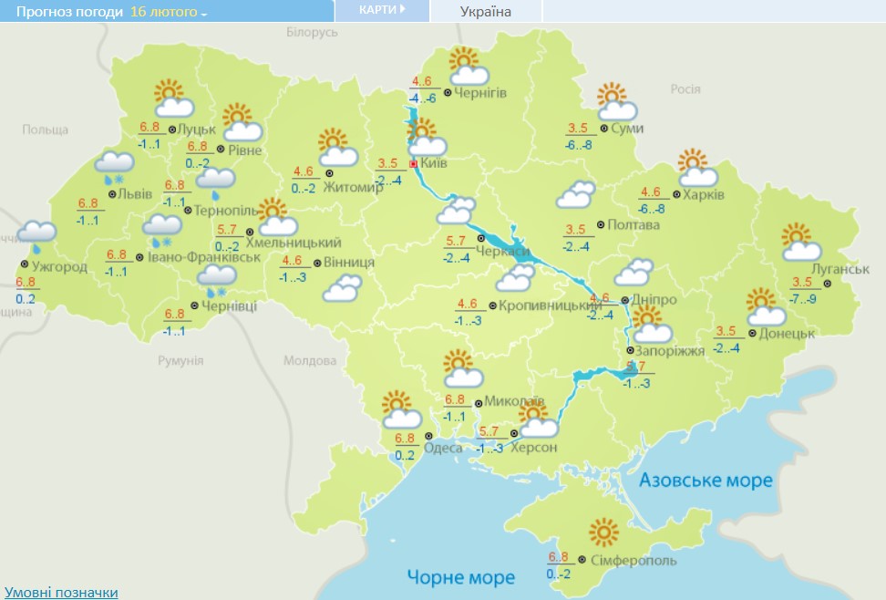 В Україні кардинально зміниться погода: синоптики показали нові карти