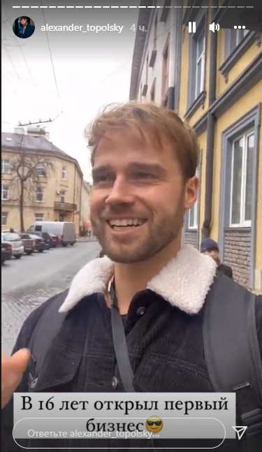 Холостяк 12 Топольський вперше зробив зізнання про провальний бізнес в Україні: люди просто не зрозуміли