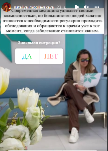 Могилевская сделала признание о здоровье и обратилась к фанам: не обижайтесь и не расстраивайтесь