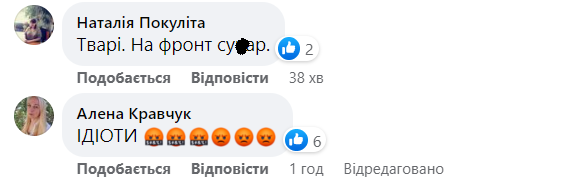 В Киеве запускали салют после ракетных ударов: видео возмутительной выходки