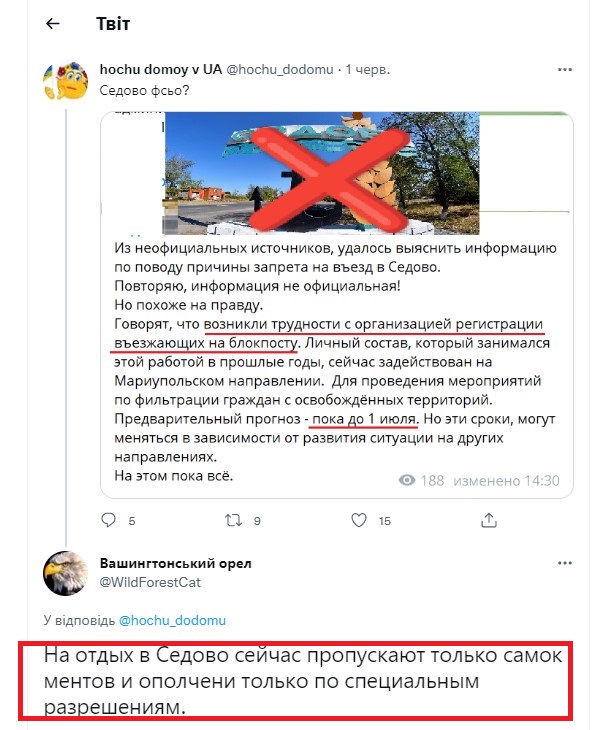 Окупанти зазивають на курорти біля зруйнованого Маріуполя (фото)