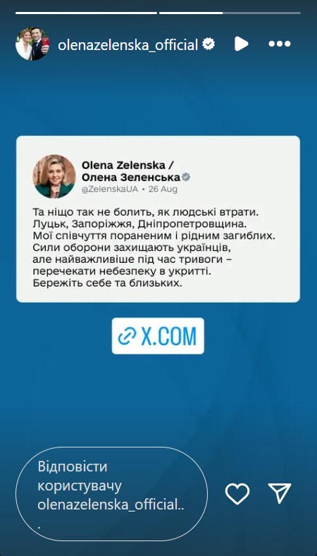 "Ничто так не болит, как человеческие потери": звезды отреагировали на массированную ракетную атаку РФ по Украине