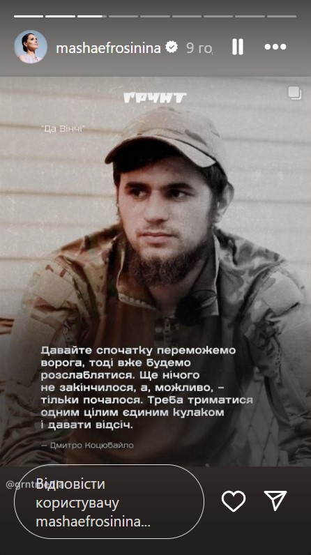 29 серпня - День пам'яті захисників України. Як зірки вшанували полеглих Героїв