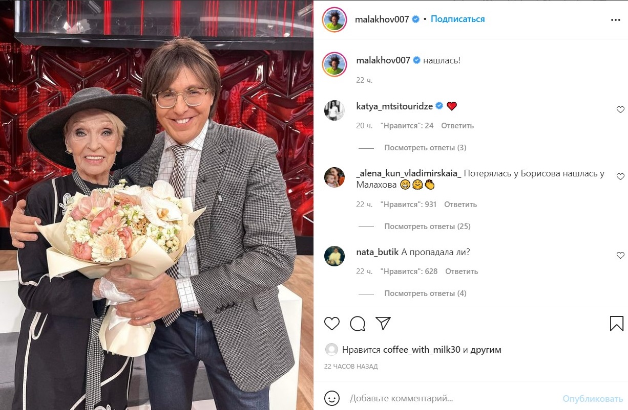 Зниклу Світличну знайшли живою: від зірки "Діамантової руки" відреклися
