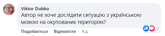 "Валуев нервно ворочается в гробу": историк из Киева рассказал о "притеснениях" русского языка в Украине
