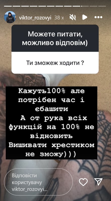 Комік Віктор Розовий розкрив подробиці реабілітації та пригадав бій перед пораненням (фото)
