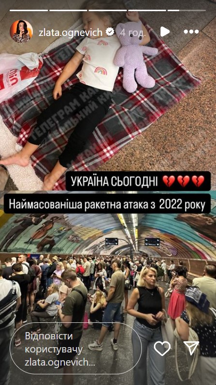 "Ничто так не болит, как человеческие потери": звезды отреагировали на массированную ракетную атаку РФ по Украине