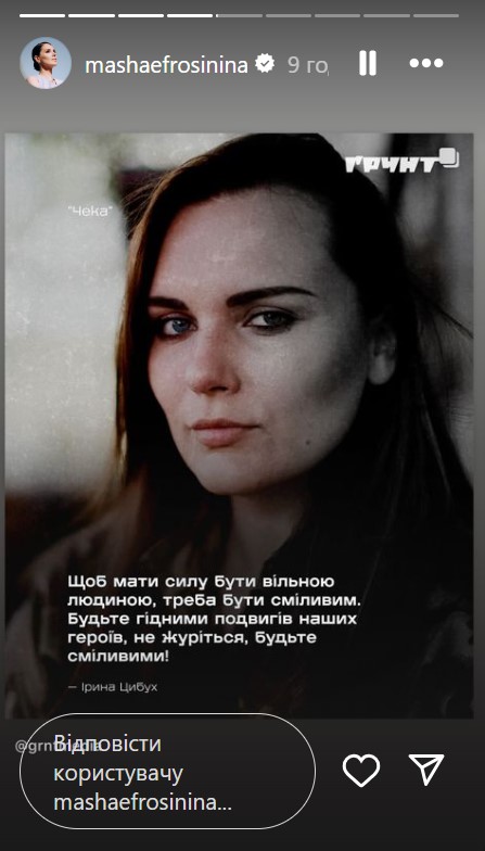 29 серпня - День пам'яті захисників України. Як зірки вшанували полеглих Героїв
