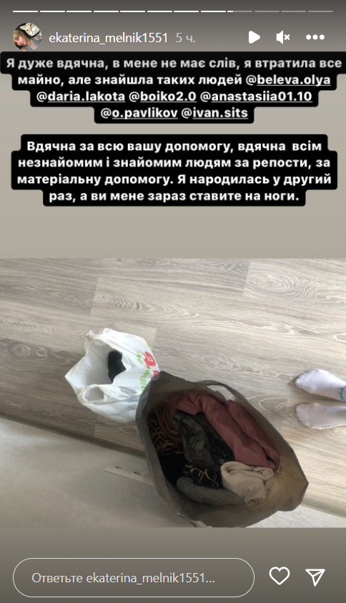 5 часов под руинами с котиком в руках: женщина чудом выжила после удара РФ по дому в Запорожье