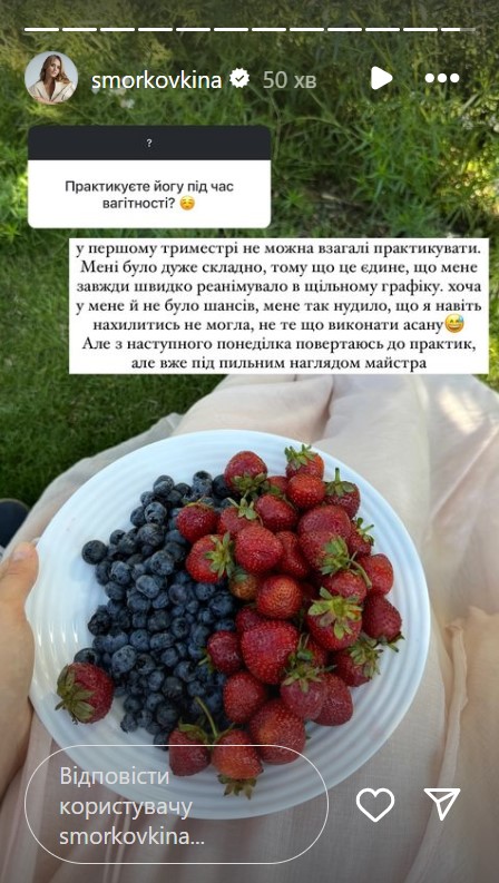 Беременная Кошмал пожаловалась на тяжелый токсикоз и аллергию
