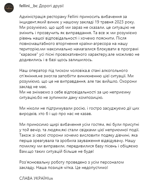 Под Киевом мужик пел в караоке о Москве и материл посетителей: видео и детали скандала