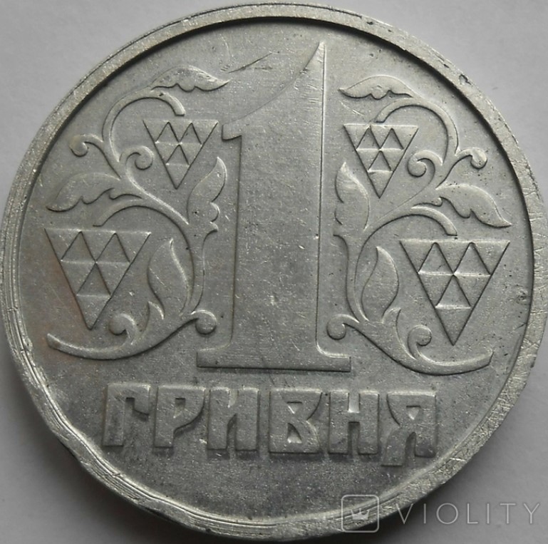 Украинец разбогател на 45 тысяч, продав 1-гривневую монету: как она выглядит