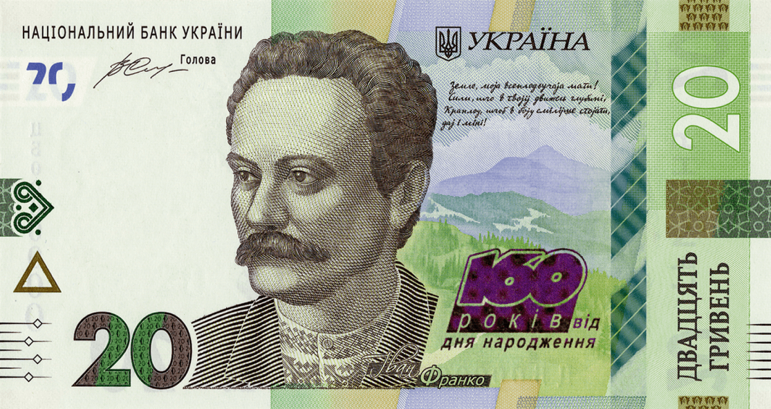 Нацбанк змінює дизайн гривень: дивіться, як виглядатимуть нові банкноти
