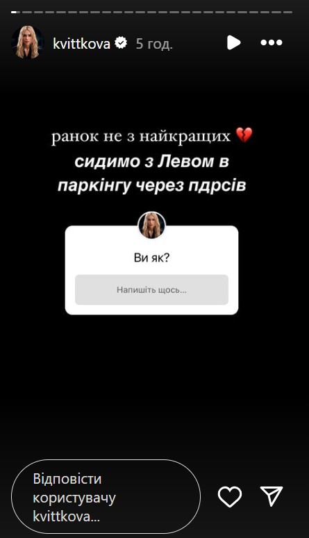 "Ничто так не болит, как человеческие потери": звезды отреагировали на массированную ракетную атаку РФ по Украине